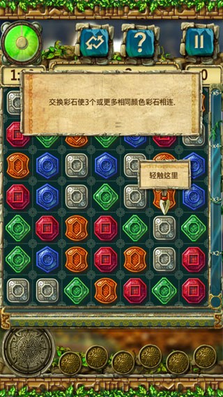 蒙特祖玛的宝藏3中文版