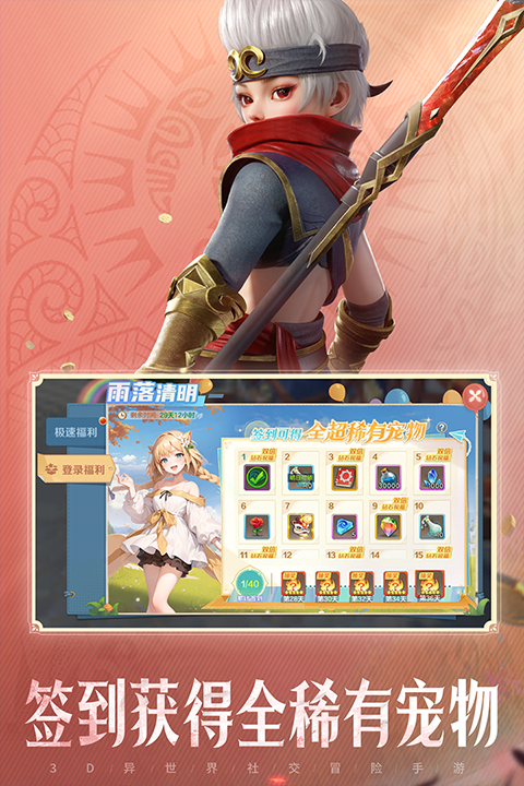 云上城之歌怀旧服截图2