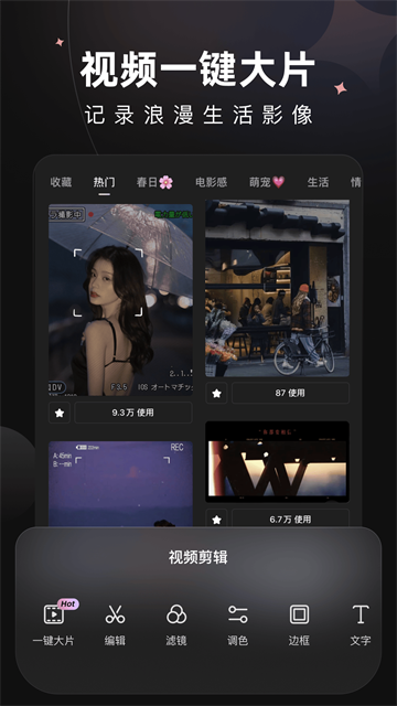 Wink画质修复截图1
