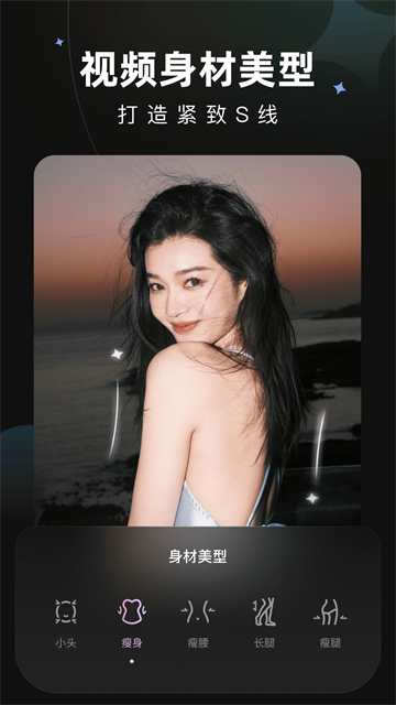 Wink画质修复截图3