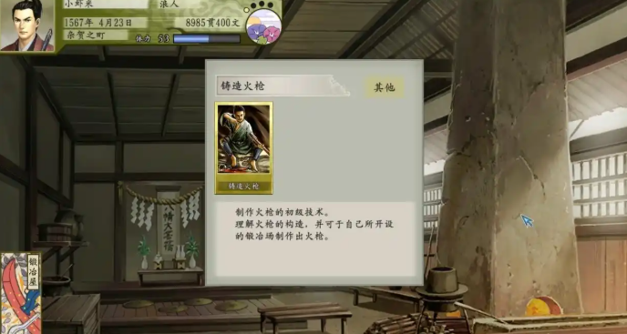 太阁立志传5原版