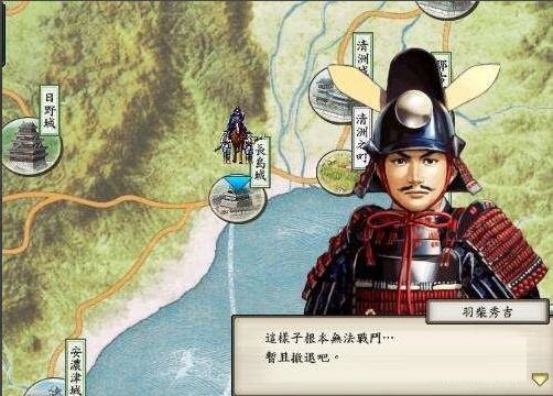 太阁立志传5原版