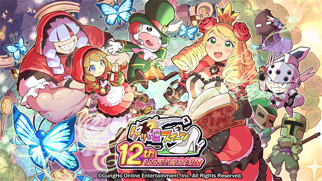 公主蓬特2截图3