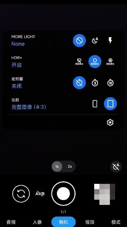 谷歌相机75合1截图1