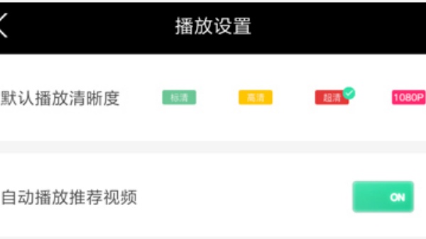 音悦台hd