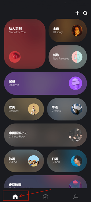 音悦台hd