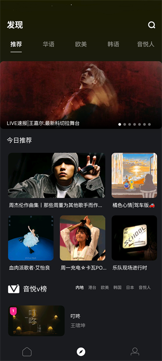 音悦台hd