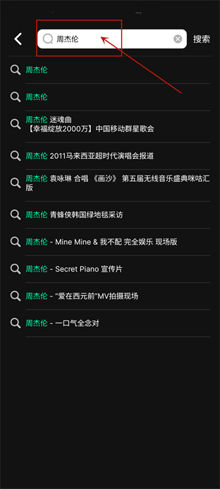 音悦台hd