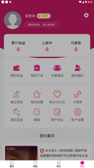 聚多佳品