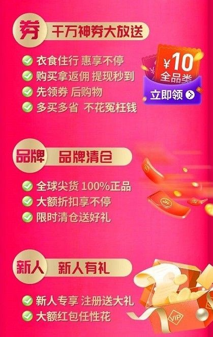 聚多佳品截图2