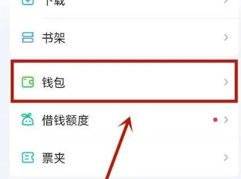 爱奇艺积分怎样兑换周卡会员 兑换周卡会员方法