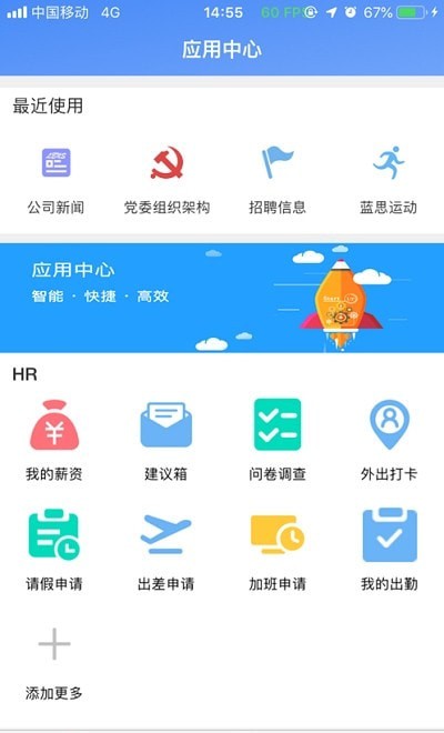 飞鸽互联最新版截图3
