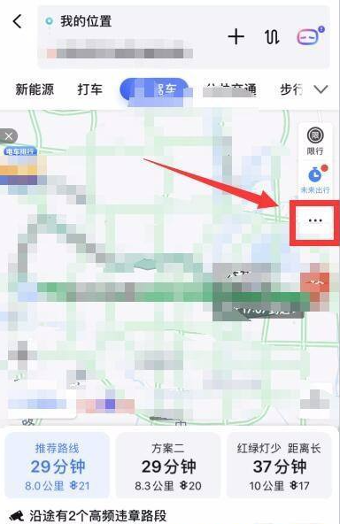 百度地图规划路线怎么保存 储存规划路线方法