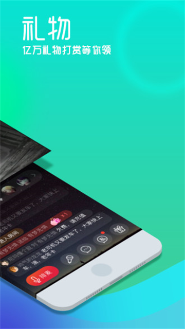 呱呱社区截图1
