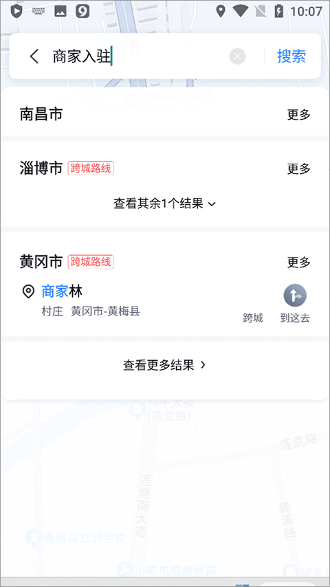 百度地图如何标注商家位置