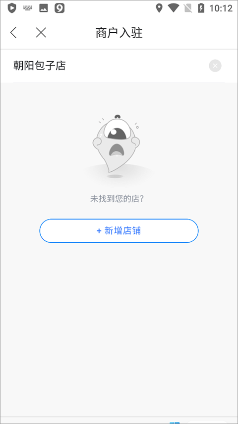 百度地图如何标注商家位置