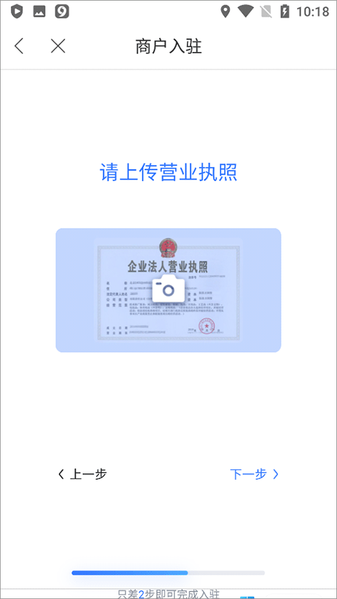 百度地图如何标注商家位置