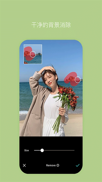 B612咔叽截图1