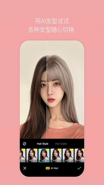B612咔叽截图3