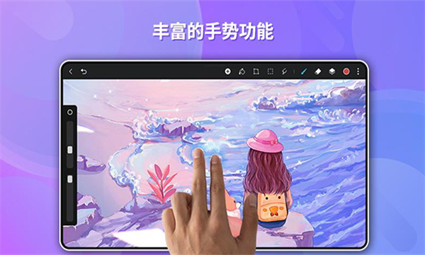 天生会画最新版截图2