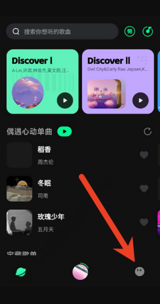 波点音乐怎么看听歌次数 听歌次数记录查看方法