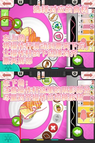 老爹冰棍店TOGO正版