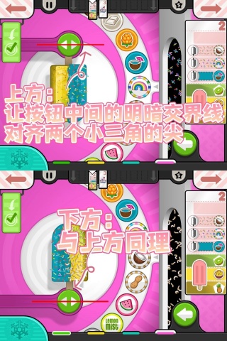 老爹冰棍店TOGO正版