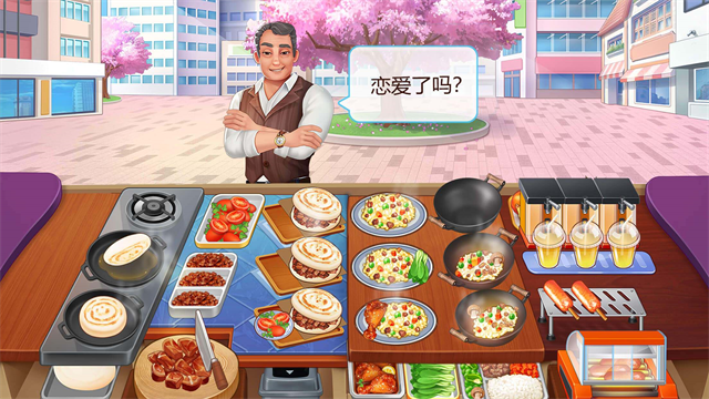 楼下的早餐店最新版截图4