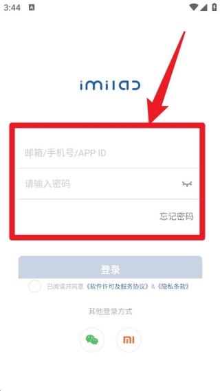 小白慧家