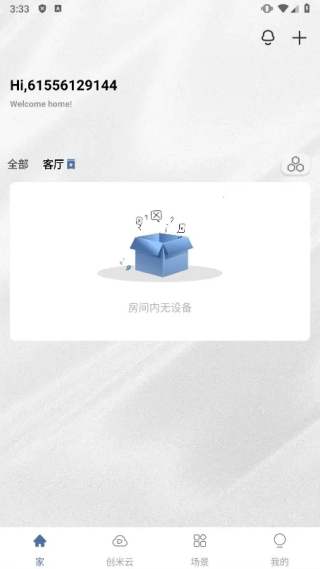 小白慧家