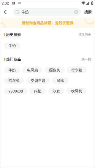 比价狗