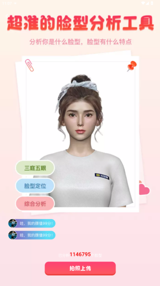 发型屋