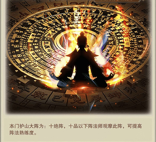 想不想修真九游版
