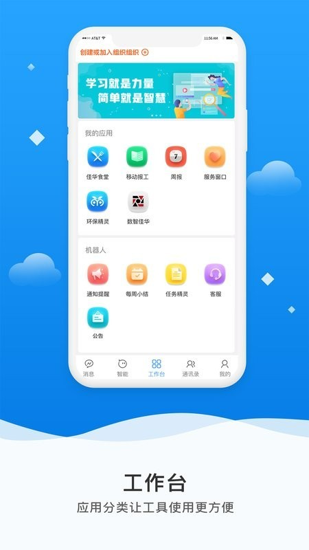 微精灵截图3