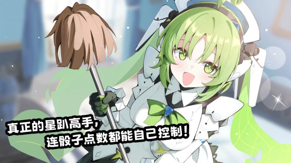 星引擎Party