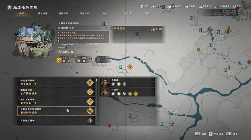红色沙漠怎么招募佣兵 增加佣兵数量方法