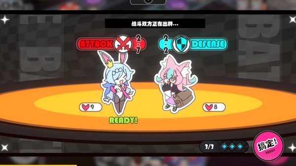 星引擎Party