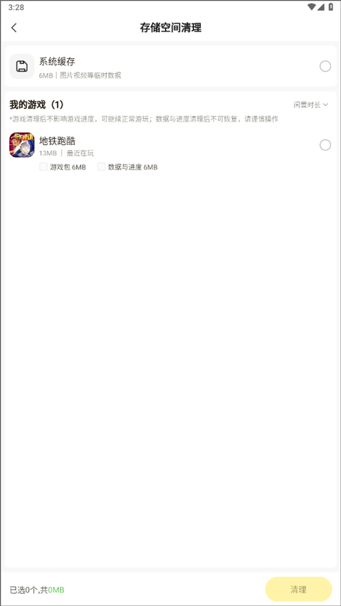 摸摸鱼盒子