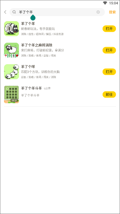 摸摸鱼盒子