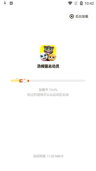 摸摸鱼盒子