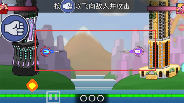 飞拳爆