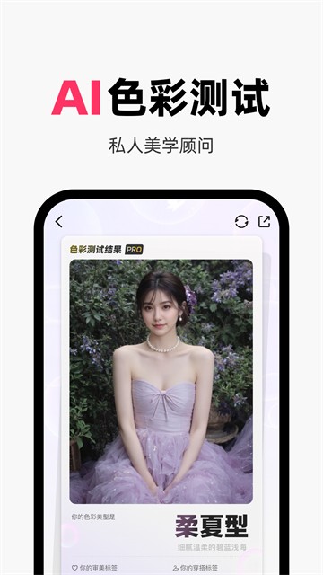 妙鸭相机最新版截图4
