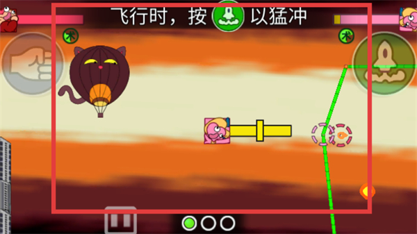 飞拳爆