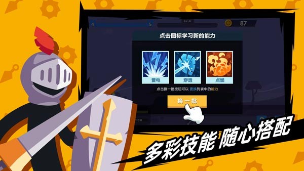 火柴人神射手中文版截图2