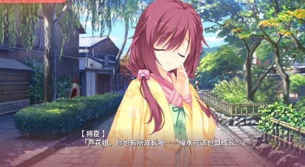 千恋万花