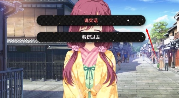 千恋万花