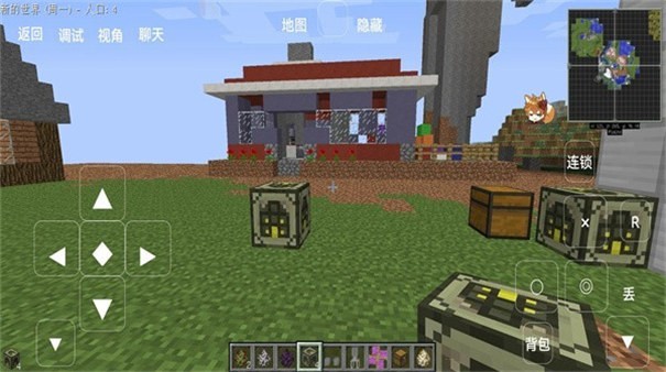 我的世界模拟大都市截图2