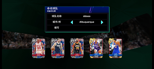 NBA2K25
