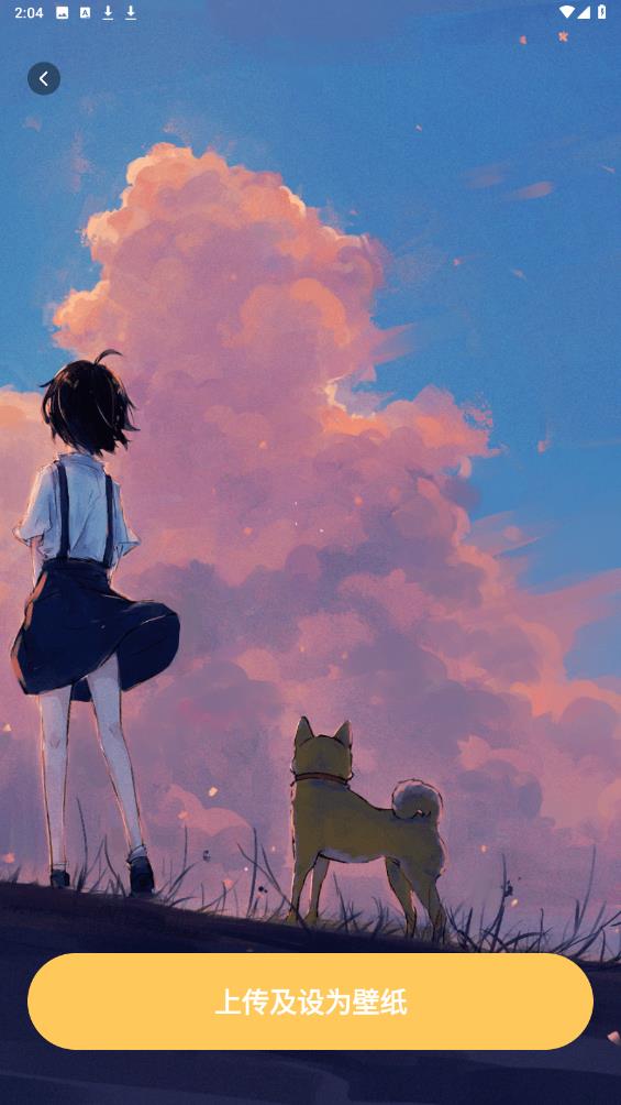 轻松壁纸旧版