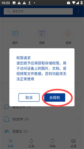 7z解压大师